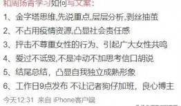 娱乐吃瓜结尾怎么写文案,揭秘娱乐圈幕后真相！
