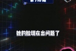 娱乐吃瓜7,吃瓜群众背后的故事