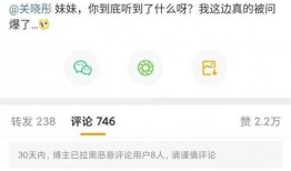 吃瓜娱乐微博头像,揭秘吃瓜娱乐微博头像背后的故事”