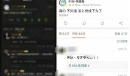 微信公众号娱乐明星吃瓜