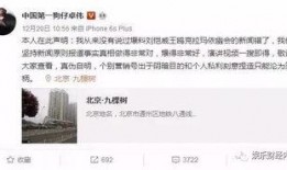 微信公众号娱乐明星吃瓜