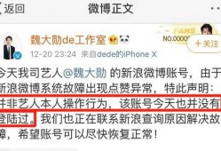 微信公众号娱乐明星吃瓜