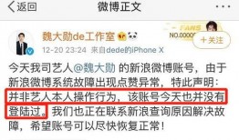 微信公众号娱乐明星吃瓜