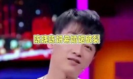 娱乐陈晓吃瓜图片高清