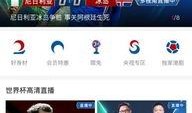 娱乐吃瓜直播页面,热门事件、明星幕后、网友热议一网打尽