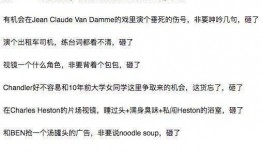 娱乐圈每日吃瓜记录,明星动态大盘点