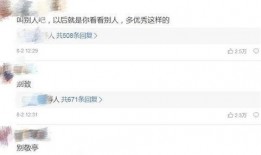 娱乐吃瓜的网名怎么取好听,娱乐吃瓜，瓜香四溢的趣味之旅