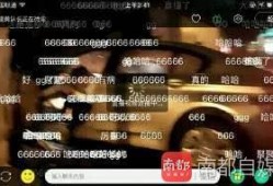 主播直播吃瓜娱乐圈