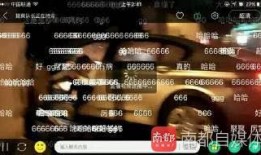 主播直播吃瓜娱乐圈