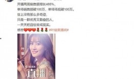 主播直播吃瓜娱乐圈