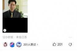 娱乐吃瓜大佬男演员