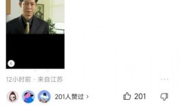 娱乐吃瓜大佬男演员