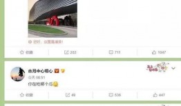 吃瓜娱乐微博头像,揭秘吃瓜娱乐微博头像背后的故事”